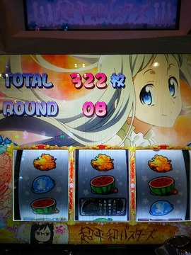 1567519844156