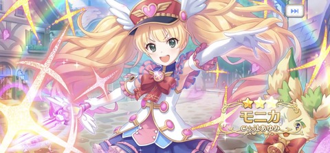 プリコネガチャ4
