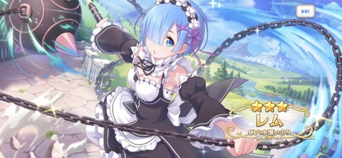 プリコネガチャ2