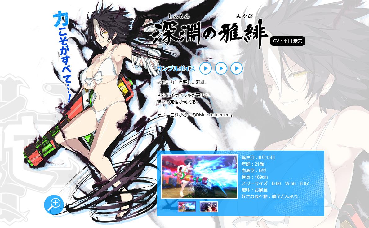 閃乱カグラpeachbeachsplash Dlc用覚醒少女公開 駄文 駄目人間ゲーマーの戯言