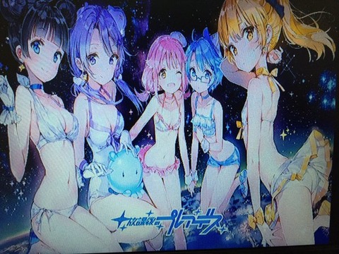 houkago