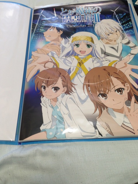 入った