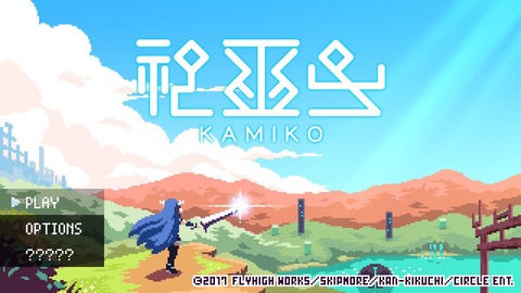 kamiko2