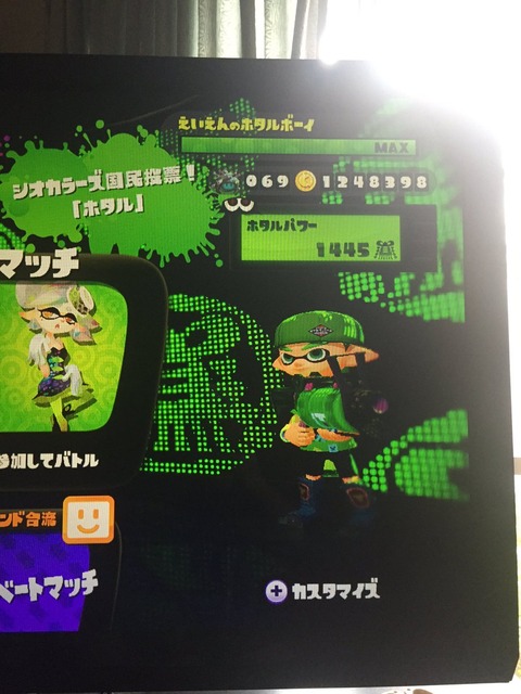lastfes