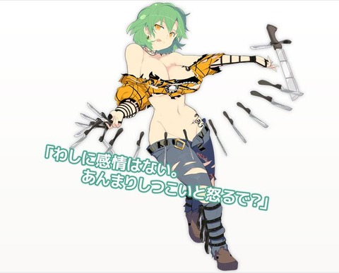 hikageEV