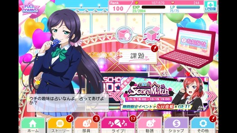 Rank100