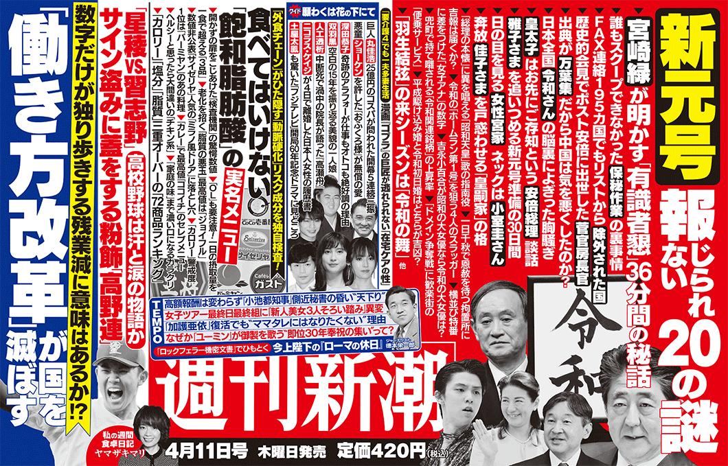 画像 コブラ 作者 寺沢武一氏 ツイッターで不謹慎画像 スタッフが当該ツイートを削除 アカウント管理 素浪人 の日々不穏 画像 コブラ 作者 寺沢武一氏 ツイッターで不謹慎画像 スタッフが当該ツイートを削除 アカウント管理 素浪人 の日々不穏