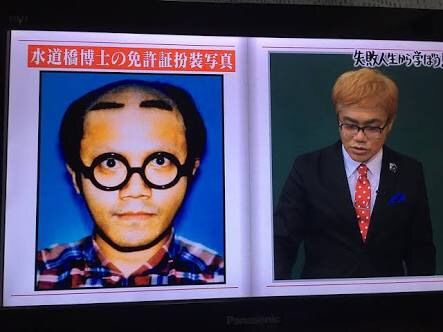 おでん つんつん 免許 証 おでん つんつん 免許 証
