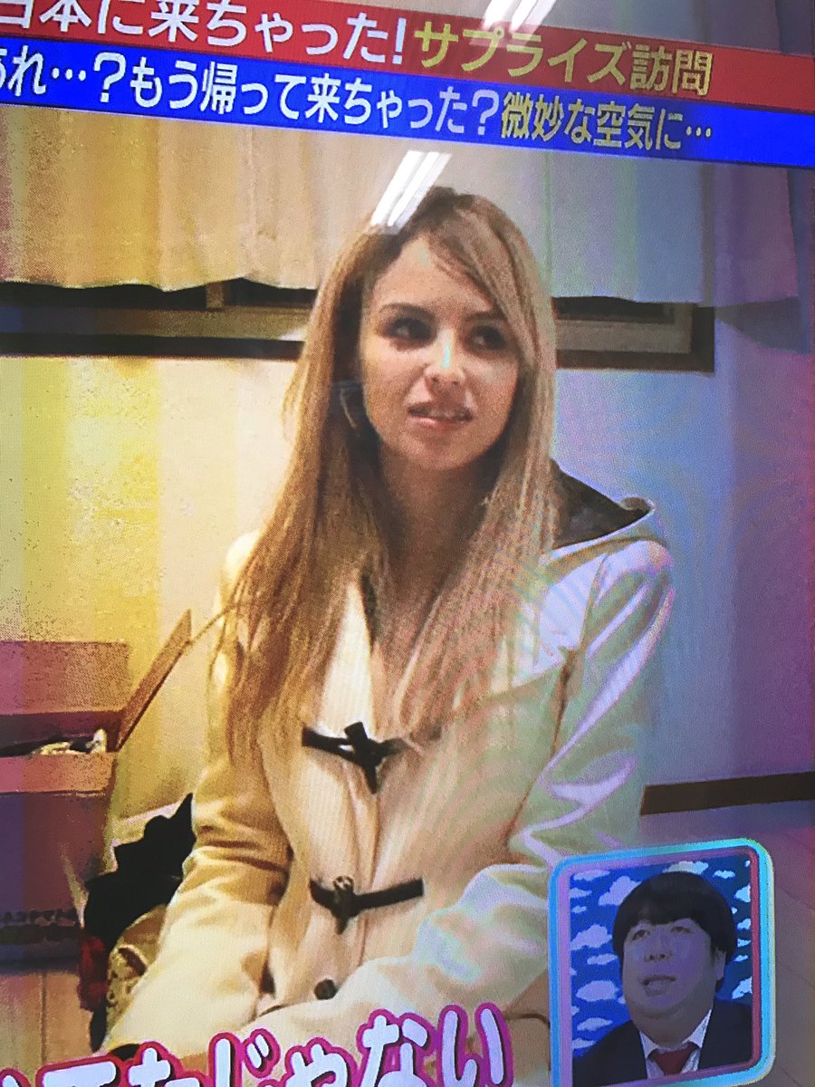 画像 Youは何しに日本へ で日本に住む彼氏に会いに来た白人美女の彼氏が超絶不細工で実況民大発狂 素浪人 の日々不穏