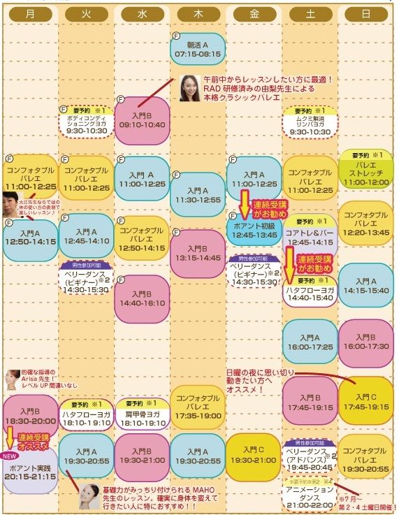 画像 女性バレエ講師の親指を工具で切断 元生徒の男逮捕 トラブル続き教室が参加拒否 被害女性はバレエ講師でピアニストだった 素浪人 の日々不穏