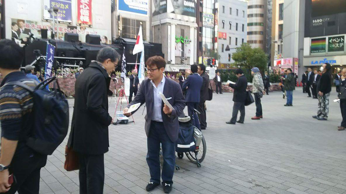 有田芳生を糾弾する統一行動 新橋街宣 のご報告 一介の素浪人 有田芳生を糾弾する統一行動 新橋街宣 のご報告 一介の素浪人