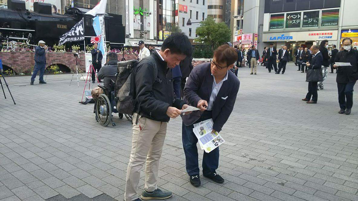 有田芳生を糾弾する統一行動 新橋街宣 のご報告 一介の素浪人 有田芳生を糾弾する統一行動 新橋街宣 のご報告 一介の素浪人