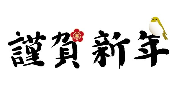 少子高齢化社会の原因は女性の社会進出 行き過ぎた男女共同参画社会を見直せ 一介の素浪人
