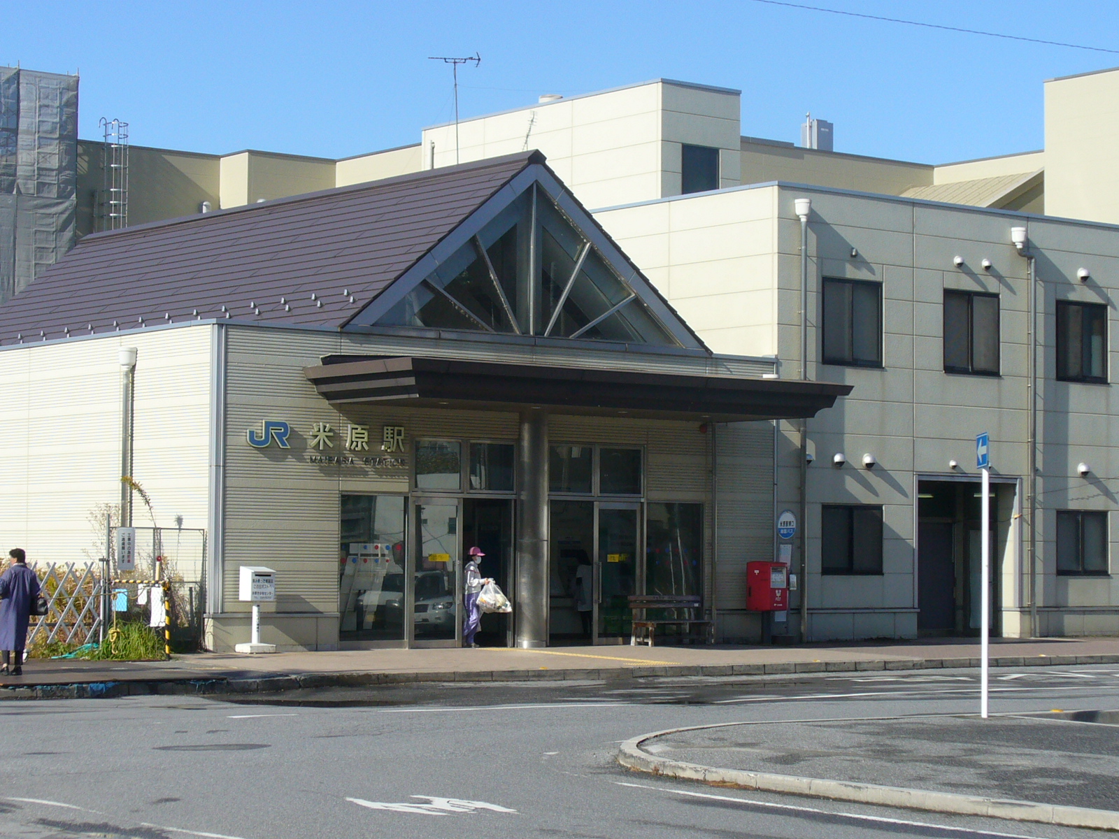 遠足バカ２００８ 米原駅周辺散策編 卓越主義