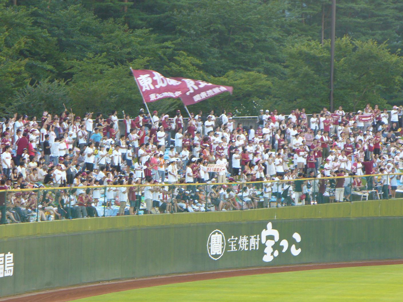 野球バカの祭典２００７ 福島県営あづま球場編 卓越主義