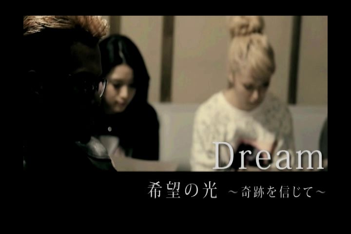 感動 涙 名曲 金スマ E Girls 希望の光 歌詞付き コラボ Dream E Girls Atsushi 感動 涙 芸能人サプライズ登場 動画集