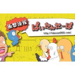 【画像】本田望結（１６）、ガチでたわわｗｗｗ