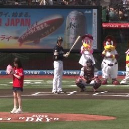 【驚愕】「画像あり」乃木坂46、秋元真夏 人生初の始球式で珍プレイを行ってしまうｗｗｗ「ど、どこ向いているの？」