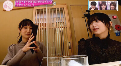 【櫻坂46】増本綺良、とんでもない事を言い出すwwww