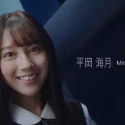【日向坂46】平岡海月、「4期生」9人目はこちら...