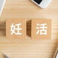 バービー、40歳で初妊娠…「地獄から幸せへ」と感謝の育児報告