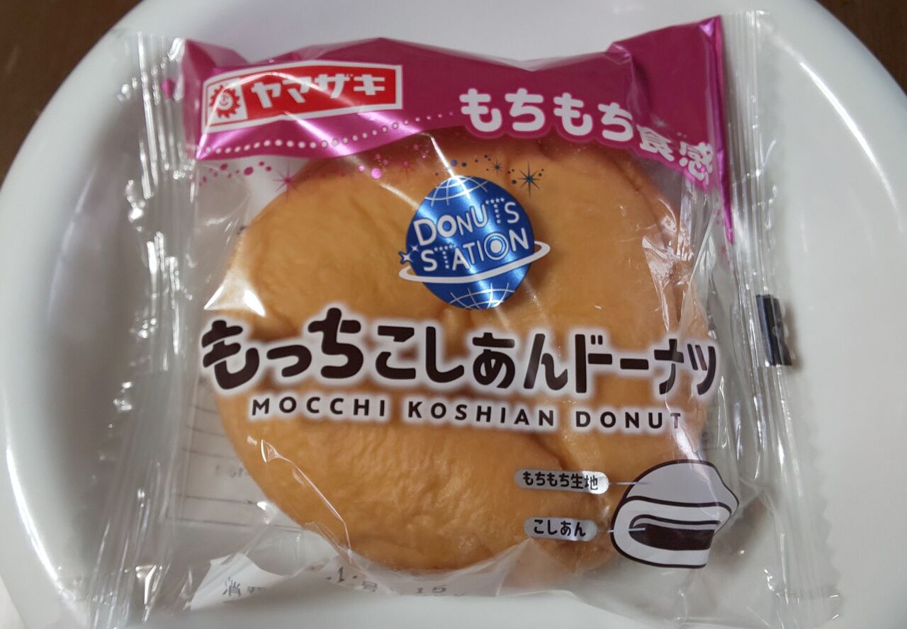 もっちこしあんドーナツ ドーナツブログ もっちこしあんドーナツ ドーナツブログ