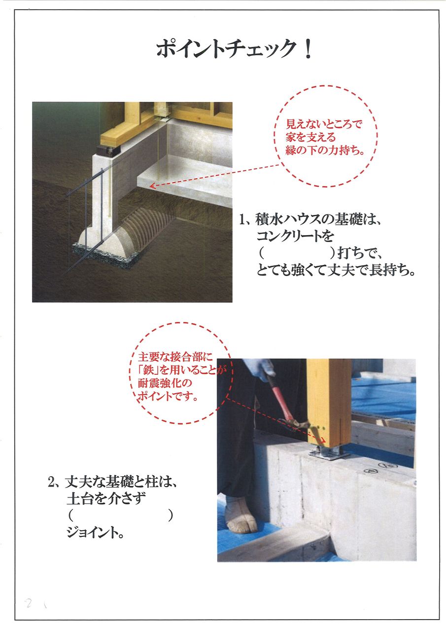 イメージ 16