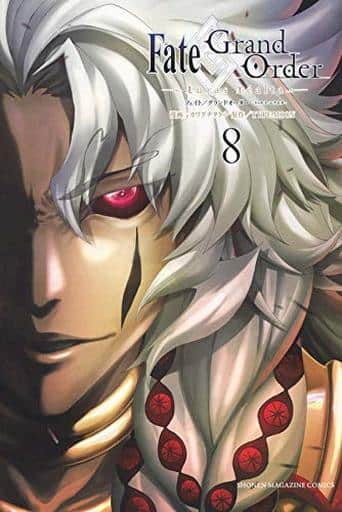 未完 Fate Grand Order Turas Realta 1 8巻セット カワグチタケシ マンガ コミックのセット販売情報 未完 Fate Grand Order Turas Realta 1 8巻セット カワグチタケシ マンガ コミックのセット販売情報