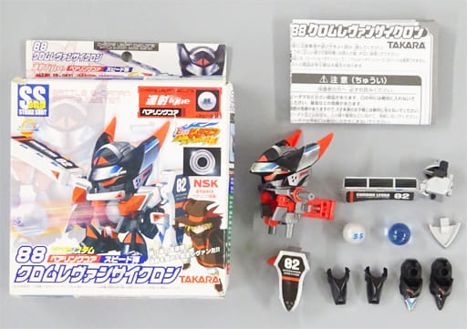 ジャンク品 バトルビーダマンゼロ クロムレヴァンサイクロン B 伝説 バトルビーダマン 炎魂 おもちゃの新入荷 再入荷最速情報 ジャンク品 バトルビーダマンゼロ クロムレヴァンサイクロン B 伝説 バトルビーダマン 炎魂 おもちゃの新入荷 再入荷最速情報