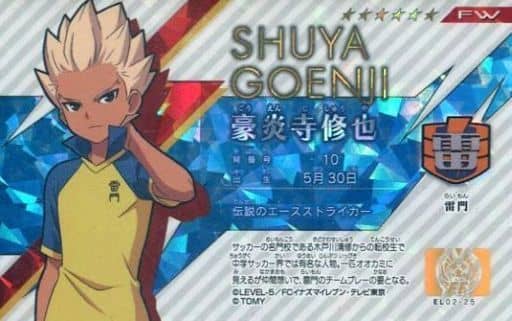 シークレット 豪炎寺修也 雷門 イナズマイレブン イレブンライセンス Vol 2 おもちゃの新入荷 再入荷最速情報 シークレット 豪炎寺修也 雷門 イナズマイレブン イレブンライセンス Vol 2 おもちゃの新入荷 再入荷最速情報