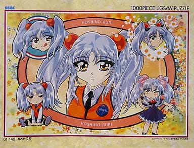ホシノ ルリ ルリクラ 機動戦艦ナデシコ ジグソーパズル 1000ピース 61 140 おもちゃの新入荷 再入荷最速情報