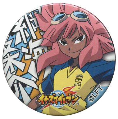 綱海条介 イナズマイレブン イナズマイレブンgo ドでか缶バッジ3 キャラクターグッズの予約 新品 中古の入荷情報