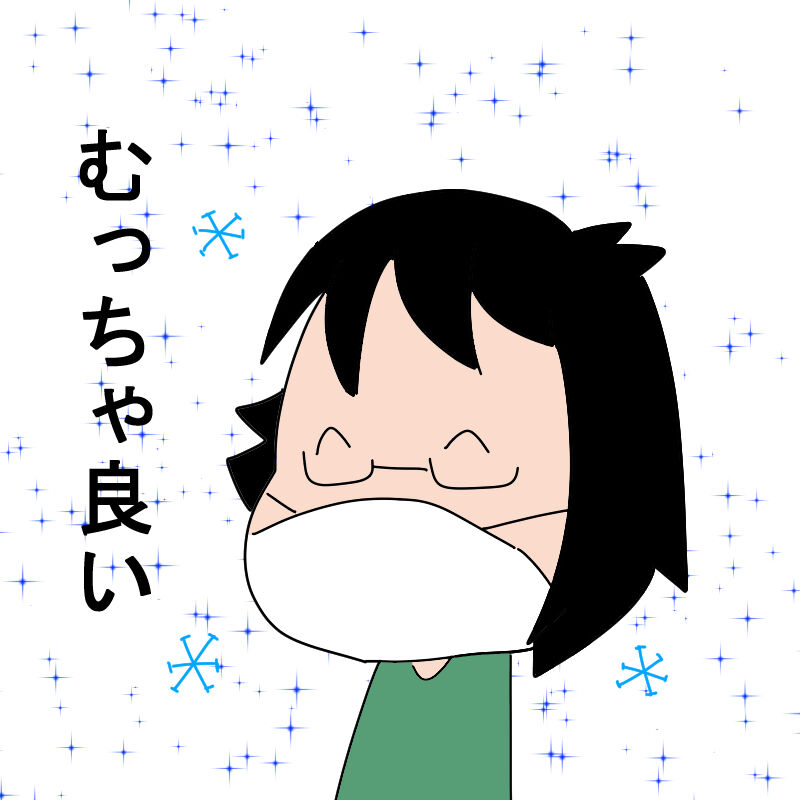 冷感スプレーをマスクに使ってみた 完 冷感スプレーの代替品探し まったりでハードな農業生活