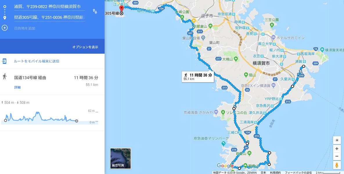 三浦半島サイクリング ろんぐらいだぁす 聖地ライド するめ鳥 エロゲ 聖地巡礼 サイクリングブログ 三浦半島サイクリング ろんぐらいだぁす 聖地ライド するめ鳥 エロゲ 聖地巡礼 サイクリングブログ