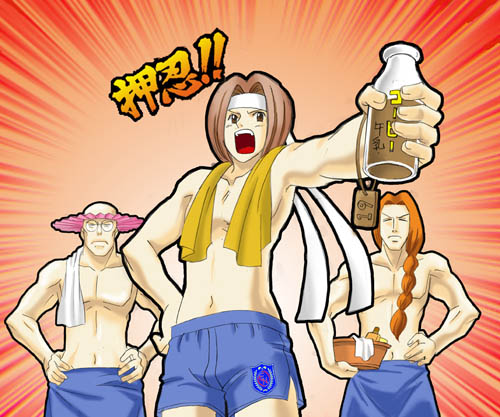 てやんでえ べらんめえ 中略 押忍 闘え 応援団2 よいこの日記帳