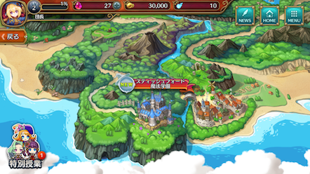 No 010 タワーディフェンス ディフェンスウィッチーズ2 がノンビリ遊べそう スマホゲーム辛口調査団