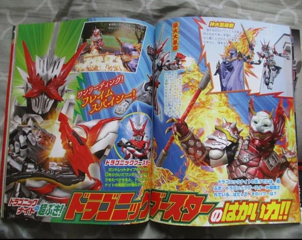 仮面ライダーセイバードラゴニックナイトについての海外の反応 特攻訳 海外の反応ブログ 仮面ライダーセイバードラゴニックナイトについての海外の反応 特攻訳 海外の反応ブログ