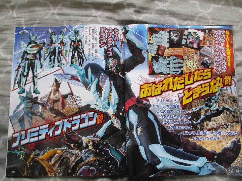 仮面ライダーセイバープリミティブドラゴン 仮面ライダー最光エックスソードマンについての海外の反応 特攻訳 海外の反応ブログ