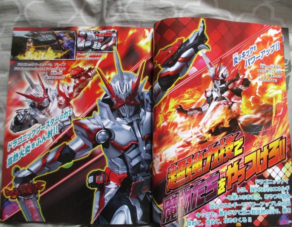 仮面ライダーセイバードラゴニックナイトについての海外の反応 特攻訳 海外の反応ブログ 仮面ライダーセイバードラゴニックナイトについての海外の反応 特攻訳 海外の反応ブログ