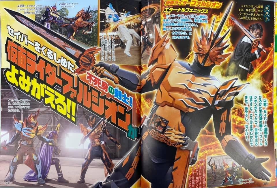 仮面ライダーセイバーのラスボス などの物語後半の展開についての海外の反応 特攻訳 海外の反応ブログ