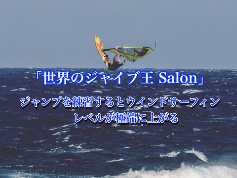 毎日配信「ウインド漬け」です。サロン一問一答！