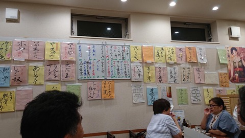 42