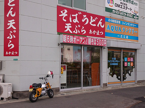 0509a