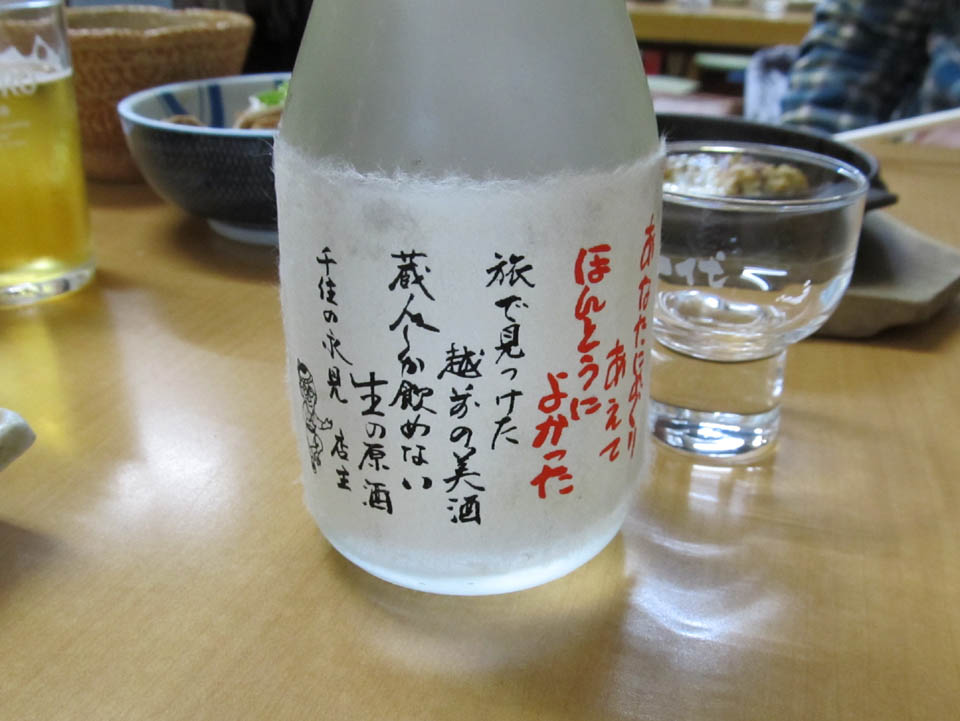 931f1916.jpg