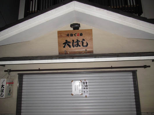 a10063ee.jpg