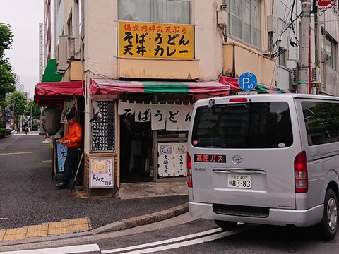 603d