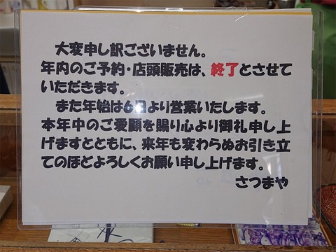 DSC_5275のコピー