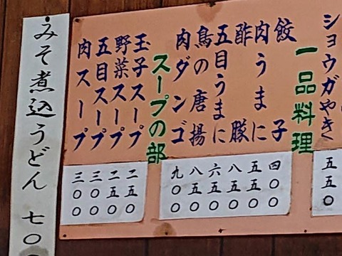 106