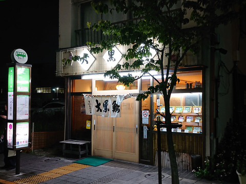 a7
