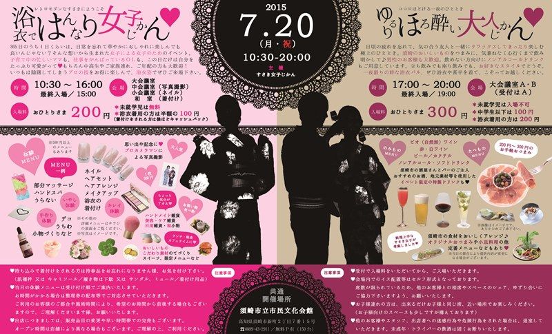 関取花の全国ツアー 激闘編 開催 弾き語りとバンドパートの2部構成 音楽ナタリー
